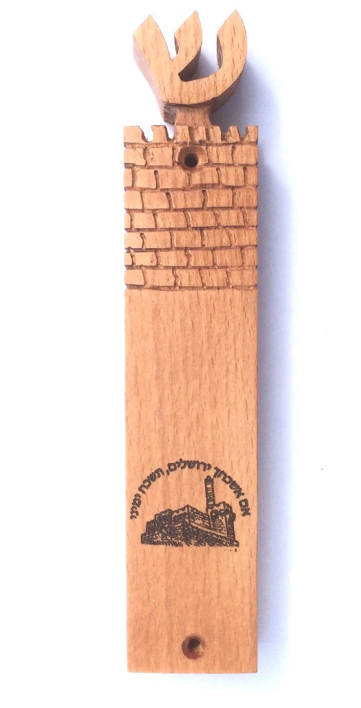 jerusalem-mezuzah-1
