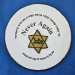 הטלאי הצהוב בשואה עם כיתוב לא עוד